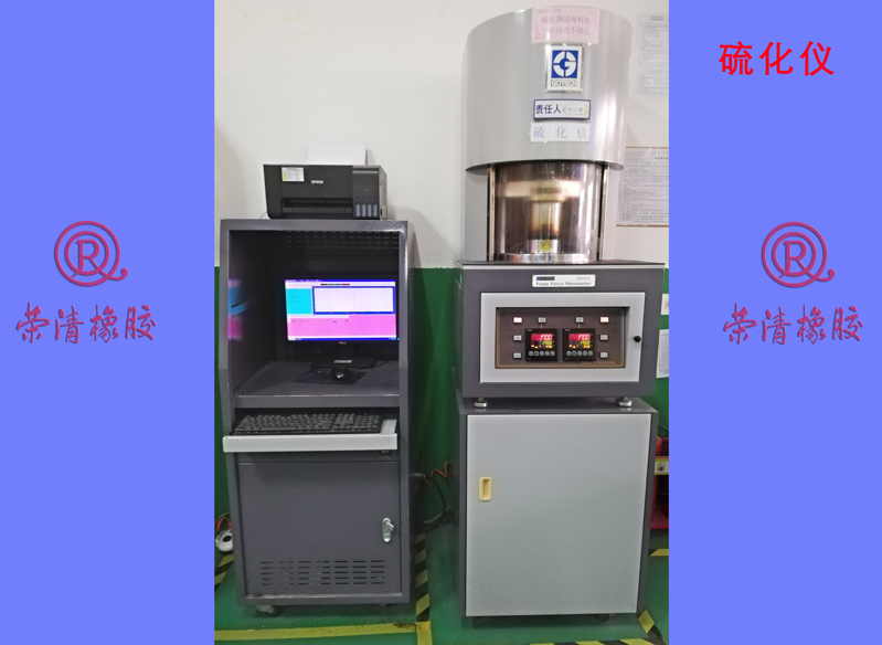 Testing Laboratory